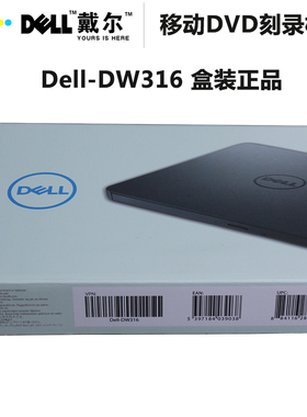 DELL戴尔DW316原装外置光驱 台式机MAC笔记本USB移动DVD/CD刻录机