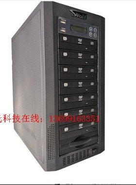 Suoli索厉SL-7DU一拖七智能DVD光盘刻录塔 工业级双U版光盘拷贝机