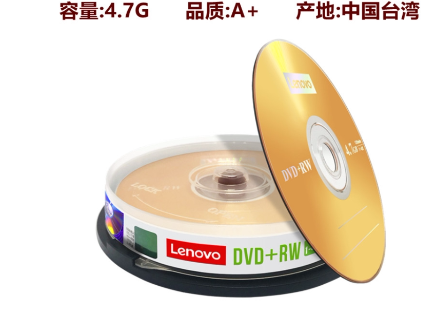 Lenovo 联想可擦写DVD光盘空白RW刻录盘10片桶装可反复擦写复制盘