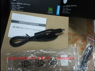 联想外置DVD刻录机USB数据线 便携式2.0移动光驱标配线 USB连接线