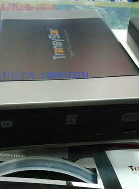 USB2.0外置DVD刻录机24X