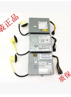 联想扬天M7100Z M7121Z M7131Z电源康舒APA004品牌机原装标配电源