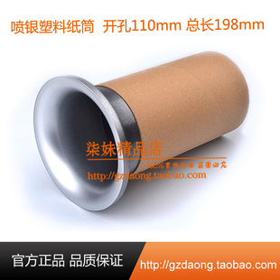 高档喷银开孔110加厚 8寸-12寸音箱出气孔 音箱倒相管 风管导向孔