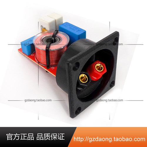 音质提升分频器weah高音质