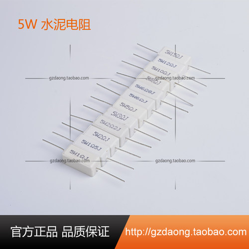 5W水泥电阻分频器卧式电阻绕线电阻 瓷壳陶瓷电阻器 白色电阻元件