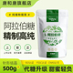唐和唐l 阿拉伯糖粉500g 袋代糖烘焙糖食品级甜味剂代木糖醇
