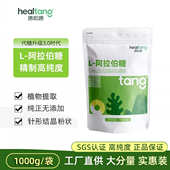 唐和唐阿拉伯糖1000g 圣泉正品 1袋代糖代白糖赤藓糖醇烘焙