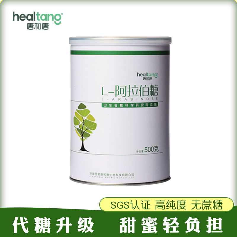 高纯度纯正L-阿拉伯糖代糖生活