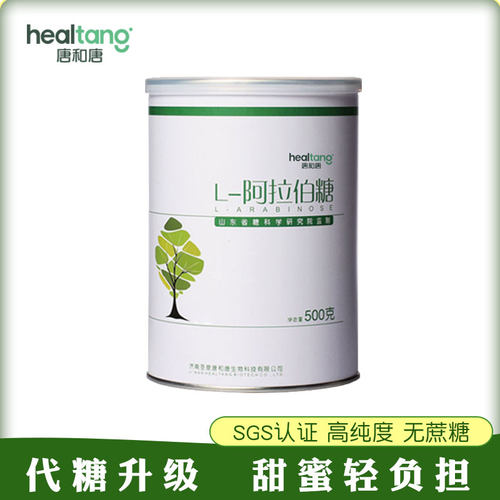 纯化结晶L-阿拉伯糖代糖生活