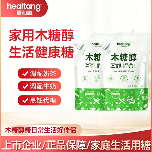 唐和唐木糖醇糖尿人代糖500g/袋