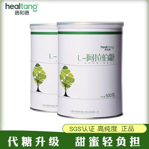 唐和唐纯正阿拉伯糖500g/罐*2罐