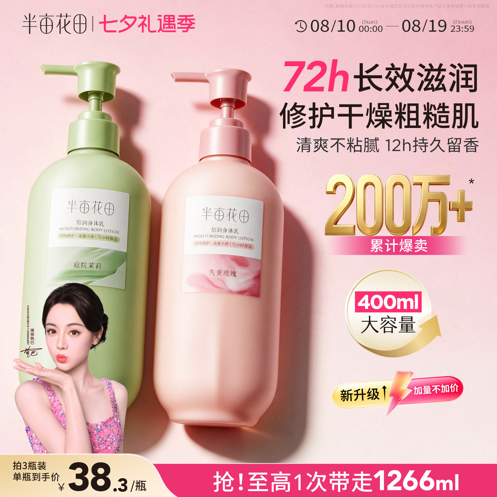商品图