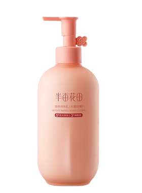 半亩花田倍润身体乳保湿滋润皮肤干燥玫瑰茉莉焕亮保湿滋润男女士
