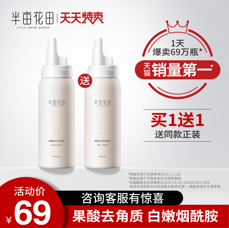 网友分享在meiguo.com上的图片