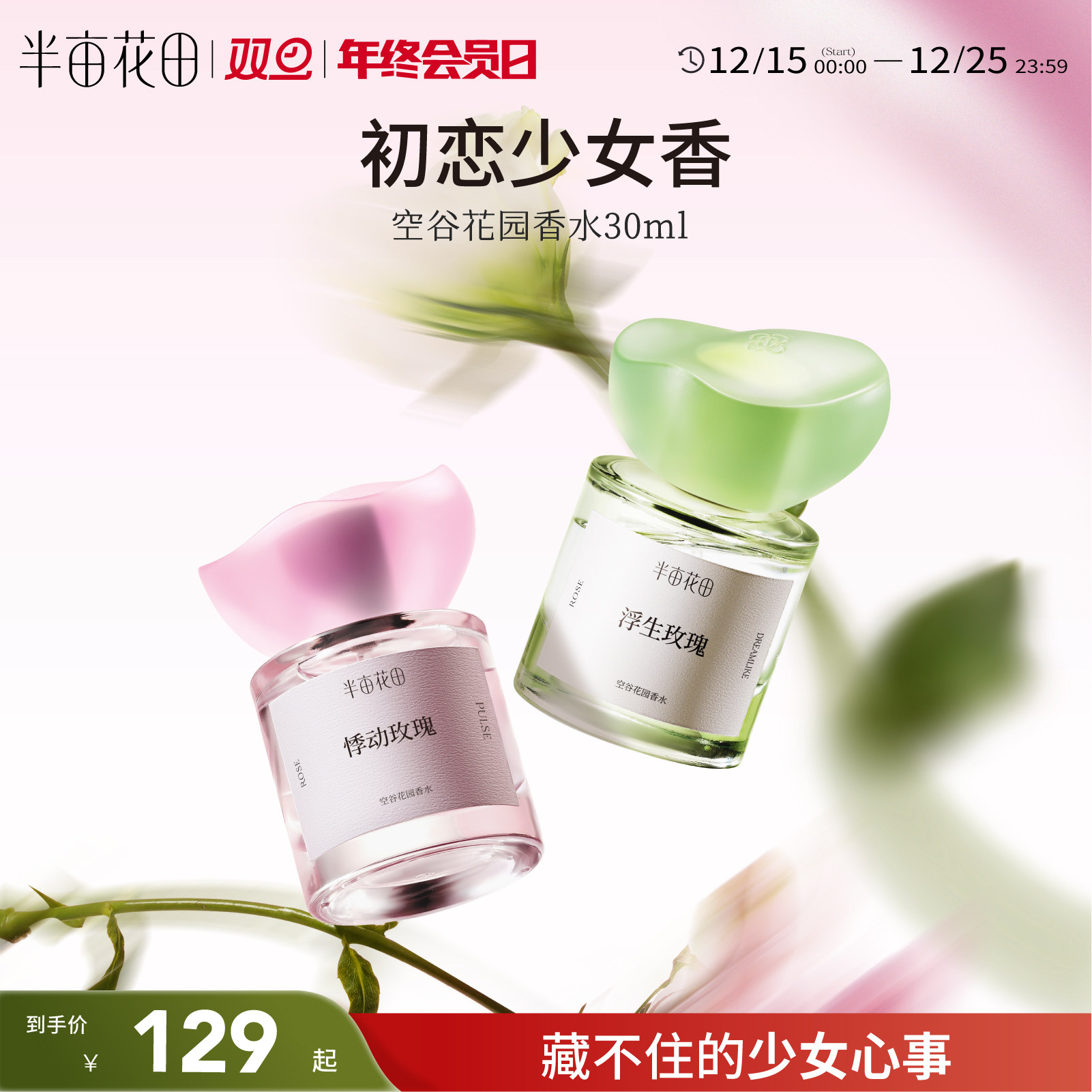 �¶�õ��1.5ml ��Ķ����չȻ�԰��ˮõ����־�������Ů������Ʒ�ٷ��콢��Ůʿ 12.35Ԫ(��88VIP 95��)