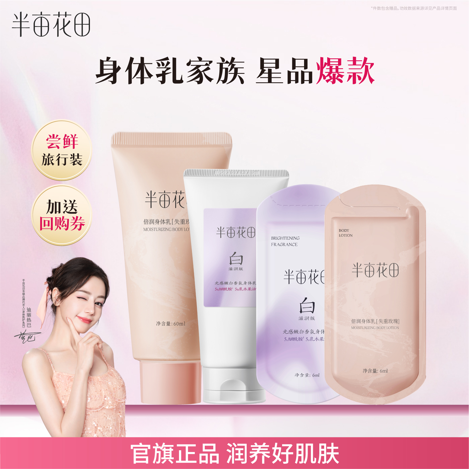 ڲ30ml Ķ鱣ʪбЯ 9.9Ԫ