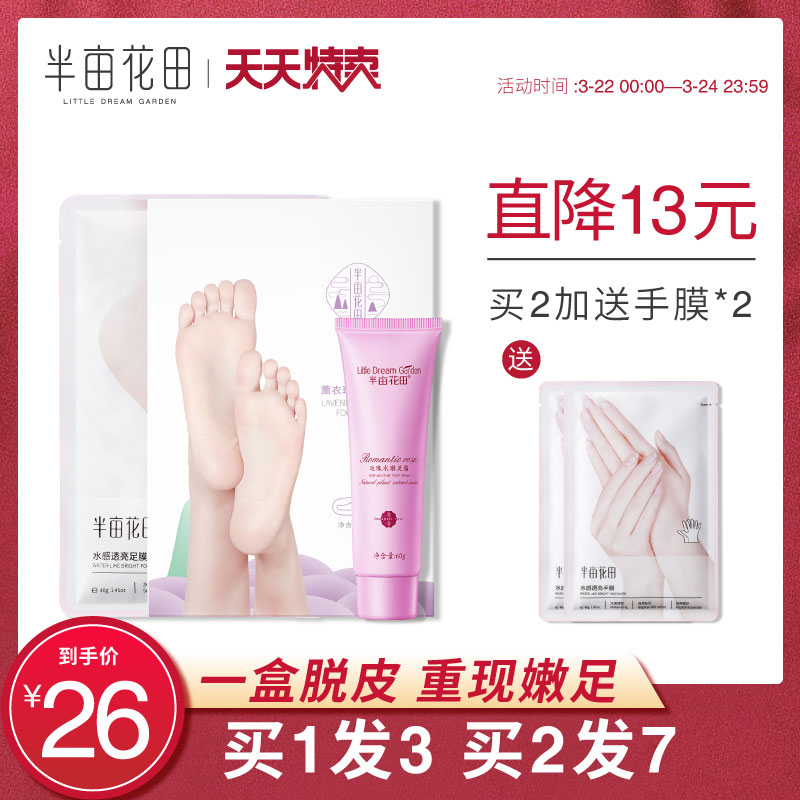 新编临床护理作技术