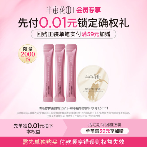 预定大额有价券