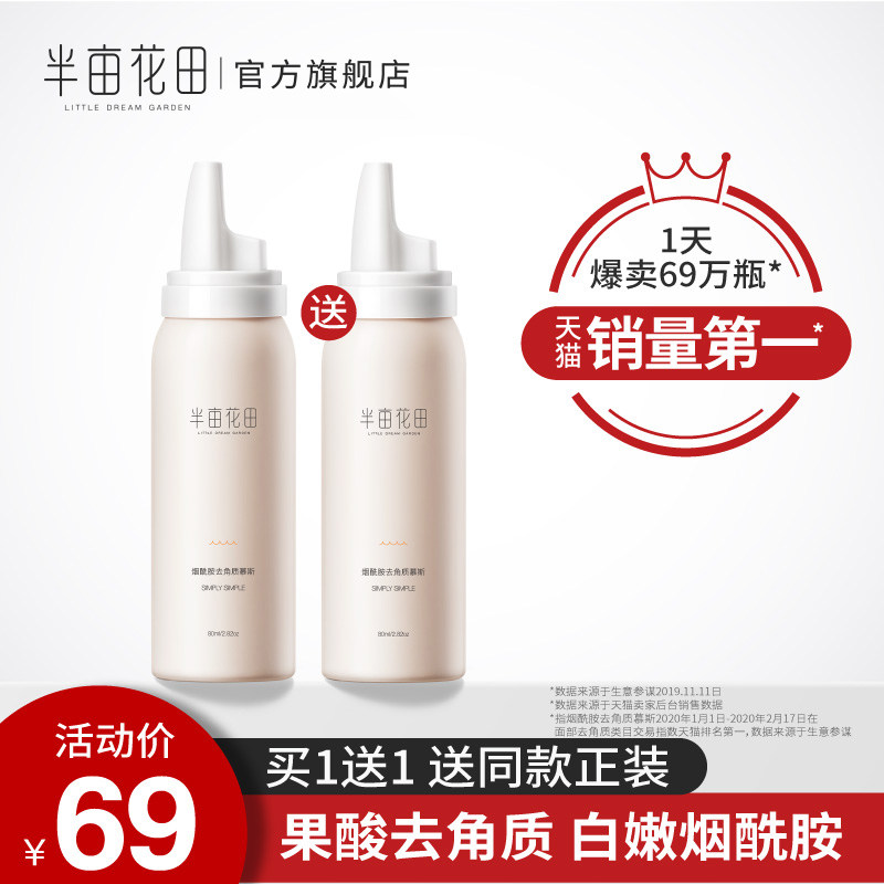 网友分享在meiguo.com上的图片