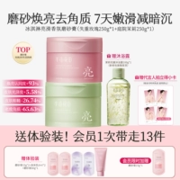 Гель для душа для ухода за кожей с розой в составе с жасмином, 250г, 250г, 100г