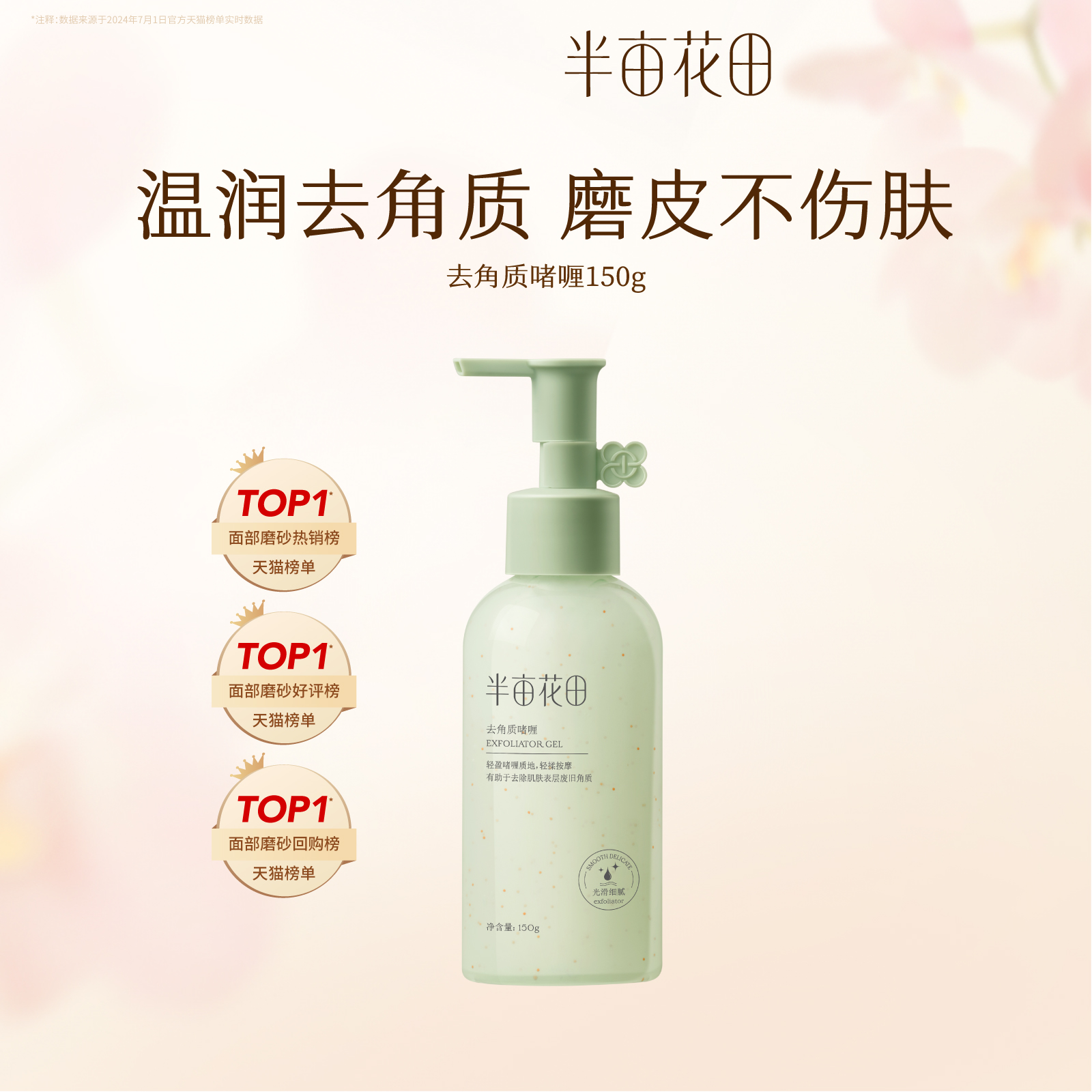 ڲ150g Ķȥʆହ26.9Ԫ