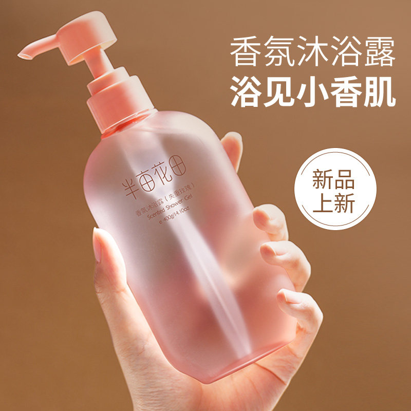 【直播專享】半畝花田香氛沐浴露持久留香氨基酸清潔滋潤沐浴在類目 洗護清潔劑/衛生巾/紙/香薰, 洗髮沐浴/個人清潔, 身體清潔, 沐浴露中 - 來自Buy2taobao.com提供專業的淘寶代購服務