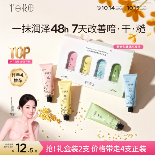 48小时水润 7天焕亮
