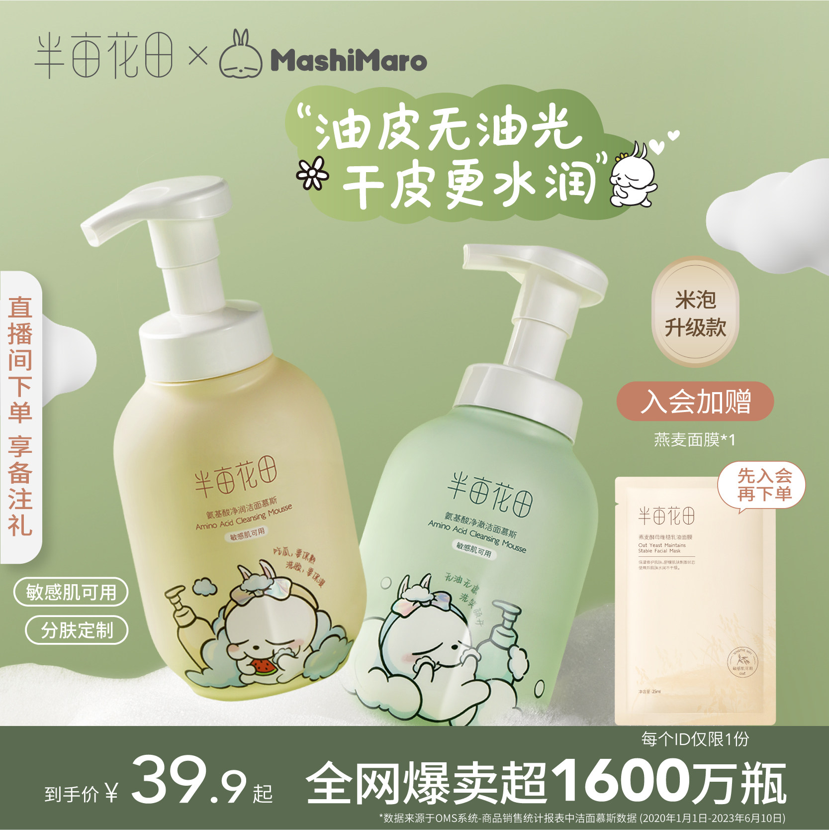 敷料芯怎么用7月8日限时捡漏好物整理分享_https://www.jmylbn.com_新闻资讯_第100张