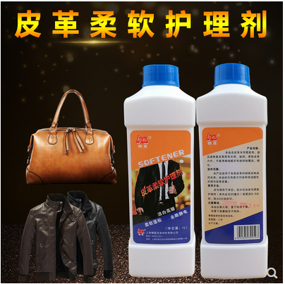 懒星皮革柔软护理干洗剂包邮正品