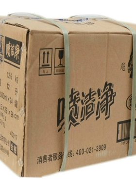 上海白猫专化飚马喷洁净500ML 去油剂去污洗衣液 衣领净 原装正品