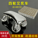 四轮艾灸车按摩器推拿推背仪滚轮温熏调理器送艾柱家用按摩温熏仪