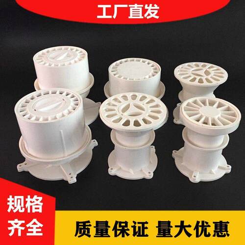 塑料管件排水直接PVC防臭卫生间 预埋阳台地漏 国标加厚50 75 90