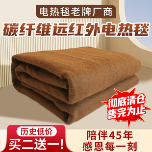 清货170 150双人立福碳纤维远红外电热毯清仓甩货