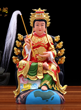12寸九龙后土娘娘神像居家保平安