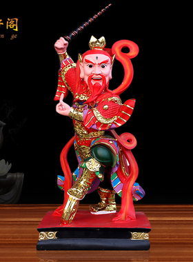 新款王灵官神像王天官居家工艺品