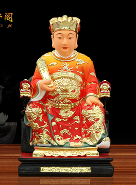 包邮12寸16寸火神灶公爷佛像