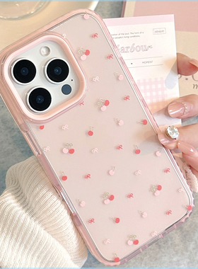 甜美小樱桃iPhone16promax软硅胶个性苹果15手机壳适用14温柔13透明11