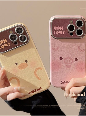 iphone14超萌可爱小猪小鸭11