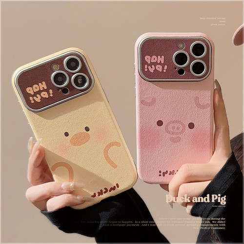 iphone14超萌可爱小猪小鸭11