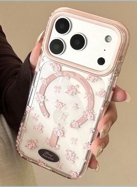 适用苹果16promax手机壳iphone17韩系粉碎花15全包14个性透明磁吸13软