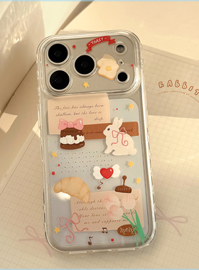 ins兔子拼贴适用苹果17pro max手机壳iPhone1514少女防摔彩绘少女心保护膜