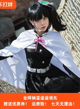 现货鬼灭之刃cos服栗花落香奈乎鬼杀队队服动漫cosplay装角色扮演