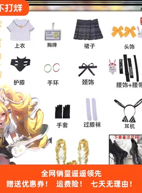 现货现货王者荣耀COS服安琪拉时之奇旅者漫画少女JK裙游戏cospl