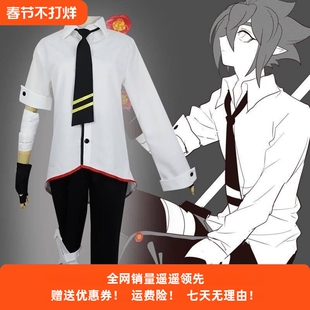 现货凹凸世界安迷修cos服装嘉德罗斯金凯莉cosplay男女服包邮