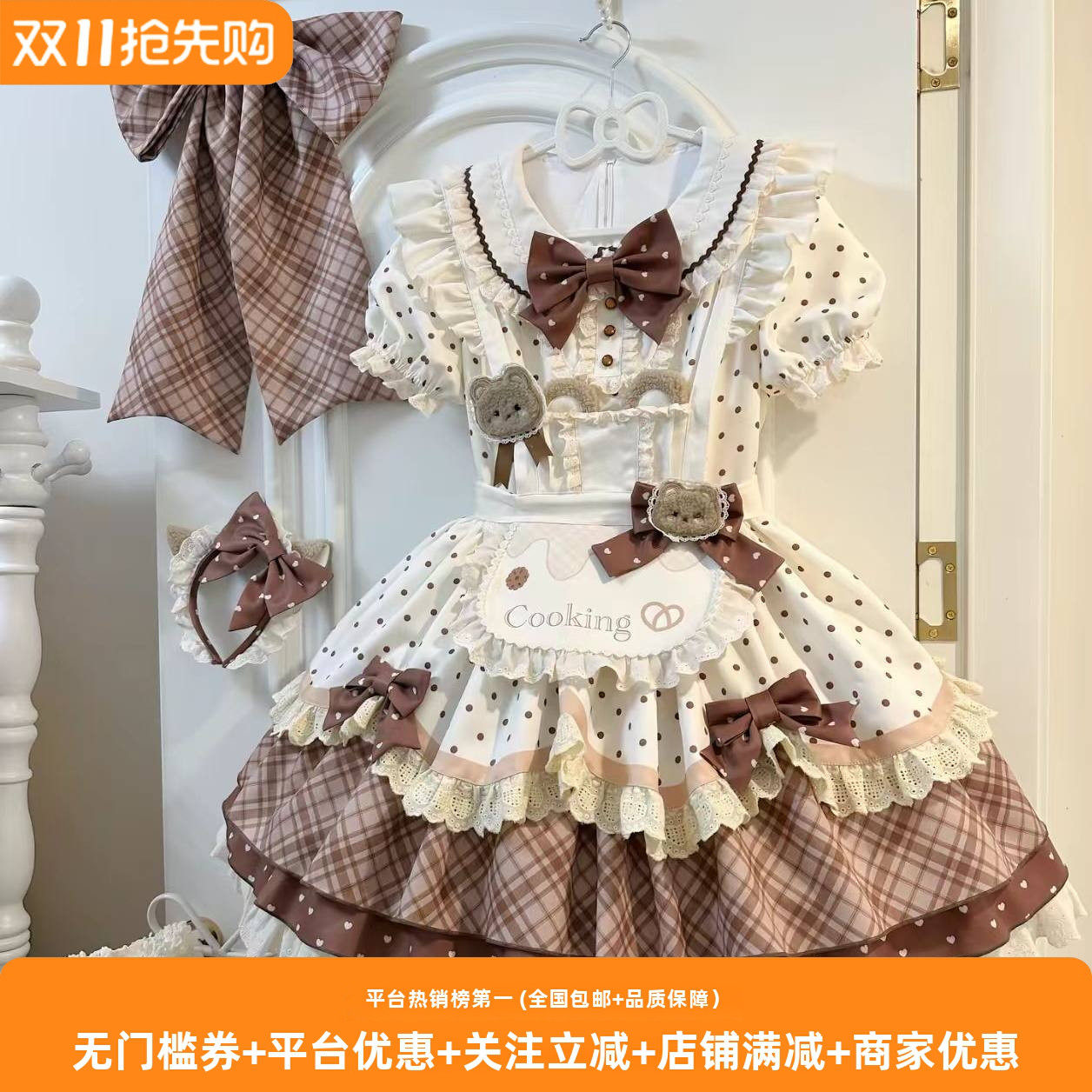小熊烘焙师泡泡熊Lolita裙洛丽塔