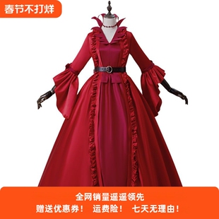 现货第五人格cos服红夫人cos服玛丽女王欧风洋装cospaly服装女