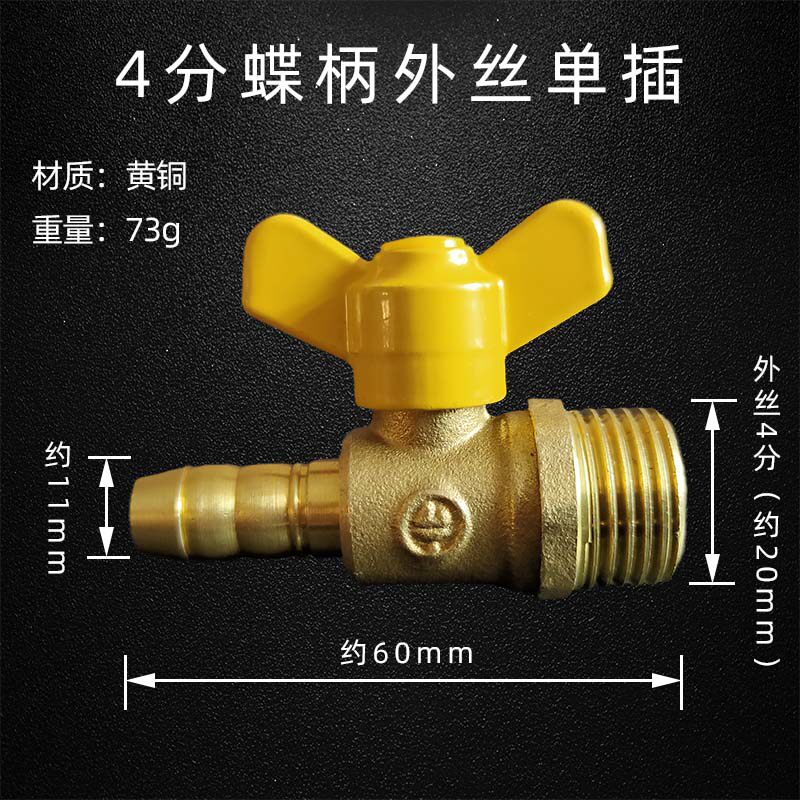 燃气管三通接头宝塔嘴配件壁挂炉热水器变径家用天然气开关阀门