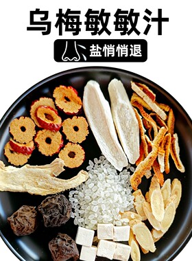 火麻仁麦冬莱菔子玉竹百合麦芽儿童通润茶 肠茶便携 中老年养生饮