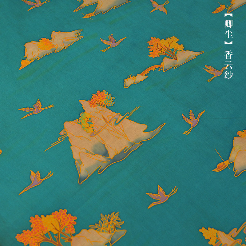 双面透彩手绘香云纱【苍茫云海】231#拷莨丝绸面料真丝布料服装
