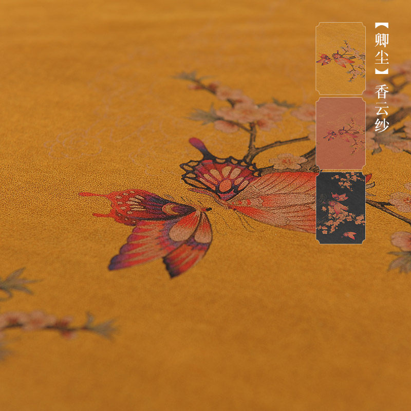 葡萄呢/绢纺香云纱2887#拷莨丝绸面料真丝布料服装中国风